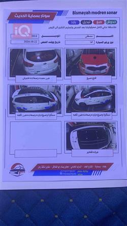 کیا کارینس
